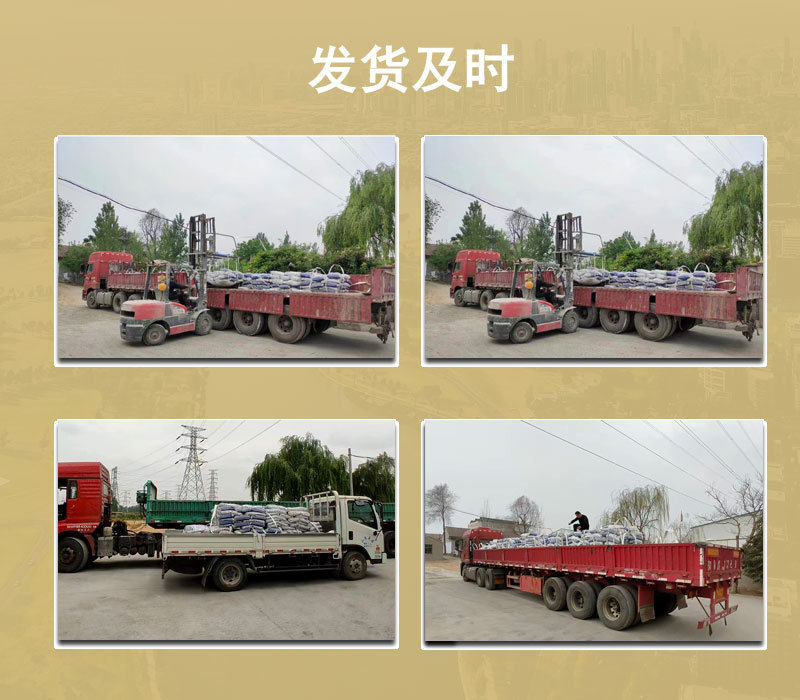 輕質抹灰石膏砂漿 輕質抹灰石膏