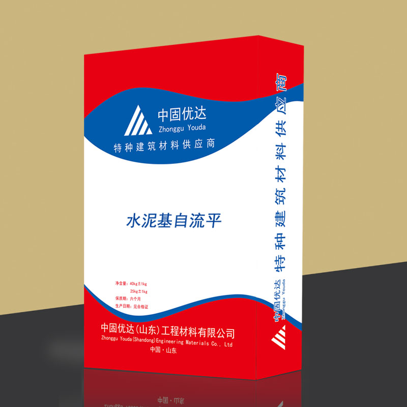 水泥基自流平 水泥基自流平廠家